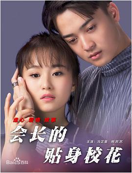 女生被c视频
